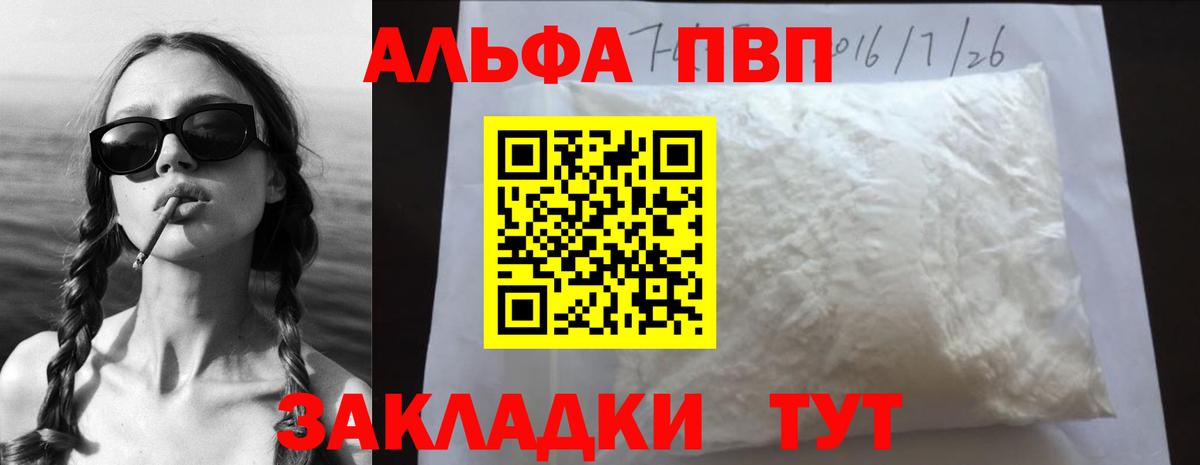 A-PVP СК Шумерля