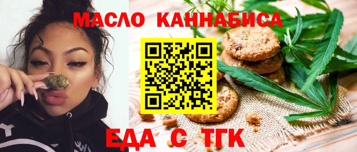 Шумерля  Canna-Cookies марихуана  Вход с VPN 