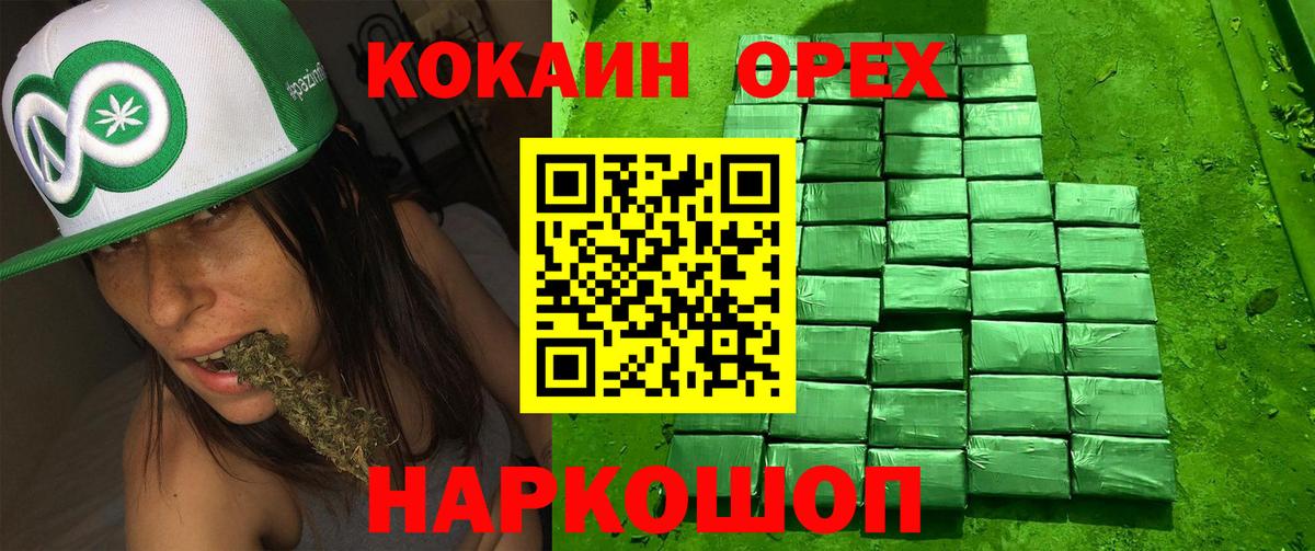 COCAIN  COCAIN 99%  продажа наркотиков  Шумерля  КОКАИН Колумбийский  Вход с VPN 