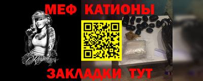 первитин Бугуруслан