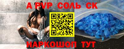 первитин Бугуруслан