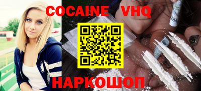 стафф Бузулук