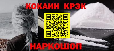 кокаин колумбия Будённовск