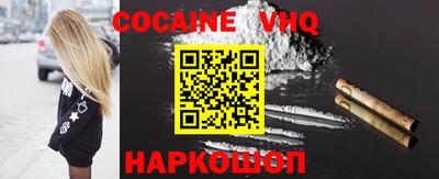 стафф Бузулук