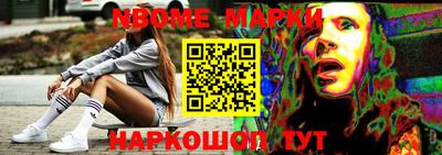 стафф Бузулук