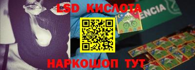 стафф Бузулук