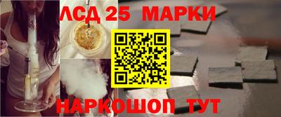 стафф Бузулук