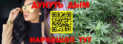 стафф Бузулук