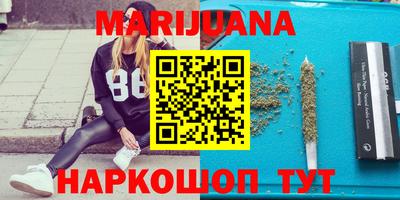 стафф Бузулук