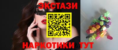 стафф Бузулук