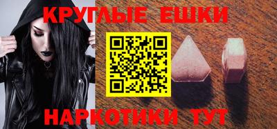 первитин Бугуруслан