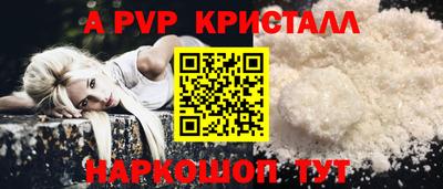 первитин Бугуруслан