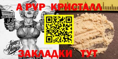 первитин Бугуруслан