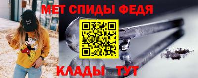 первитин Бугуруслан