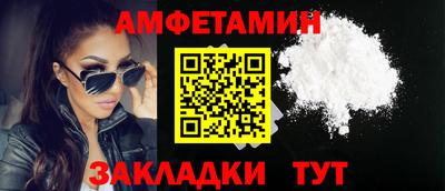 первитин Бугуруслан