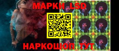 стафф Бузулук