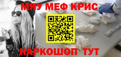 стафф Бузулук
