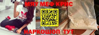 первитин Бугуруслан