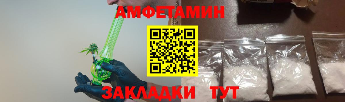 Метамфетамин мет Шумерля