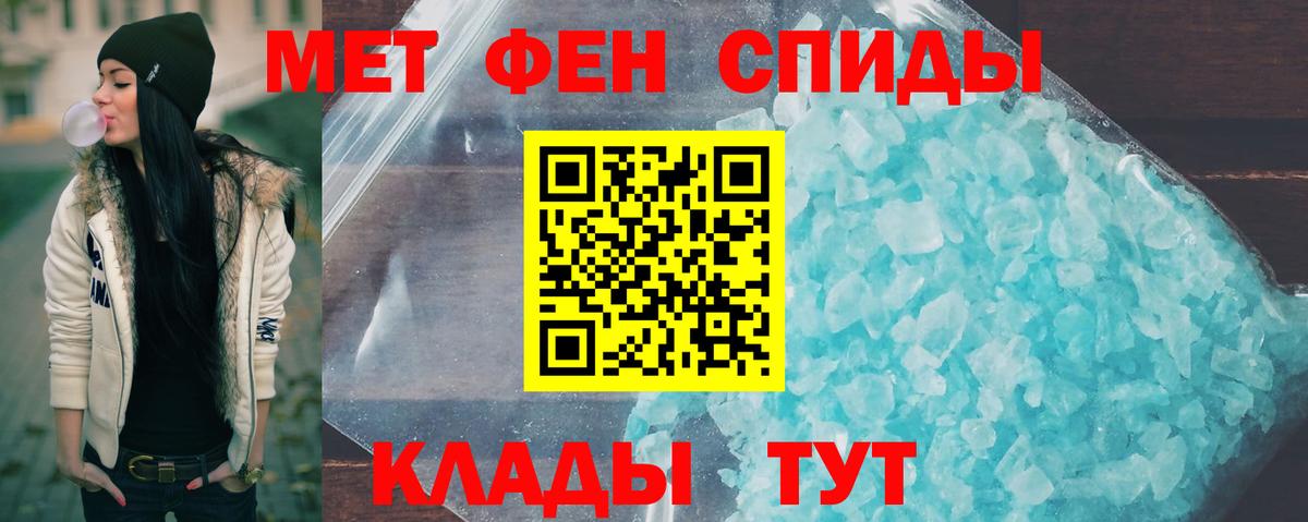 Метамфетамин винт  Вход с VPN  Метамфетамин  Шумерля 