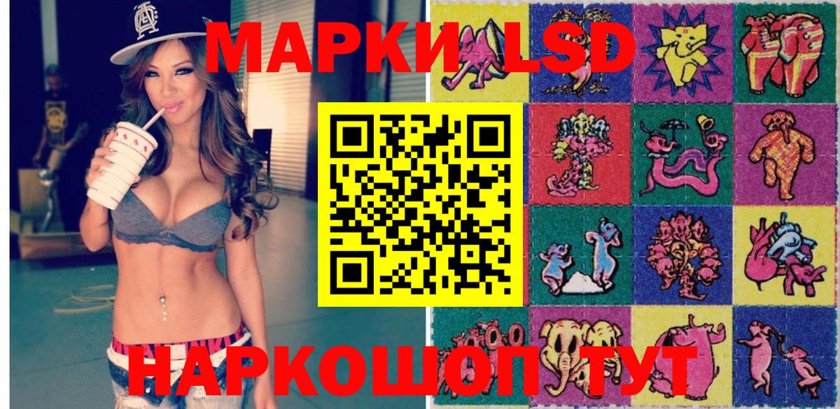 Шумерля  Марки 25I-NBOMe  Марки N-bome 1,8мг  Вход с VPN  Марки N-bome 1,8мг 