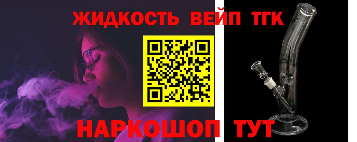 Шумерля  Дистиллят ТГК THC oil  где можно купить наркотик  Вход с VPN 