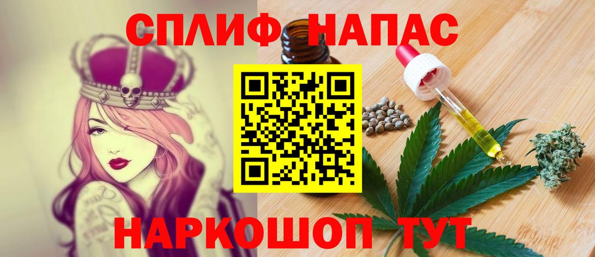 Шумерля  Шишки марихуана Amnesia  Конопля сатива  Вход с VPN  Конопля планчик 