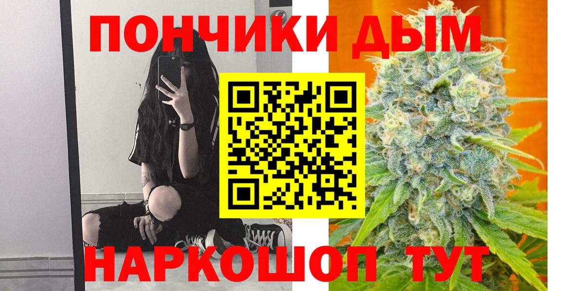 Шишки марихуана AK-47 Шумерля